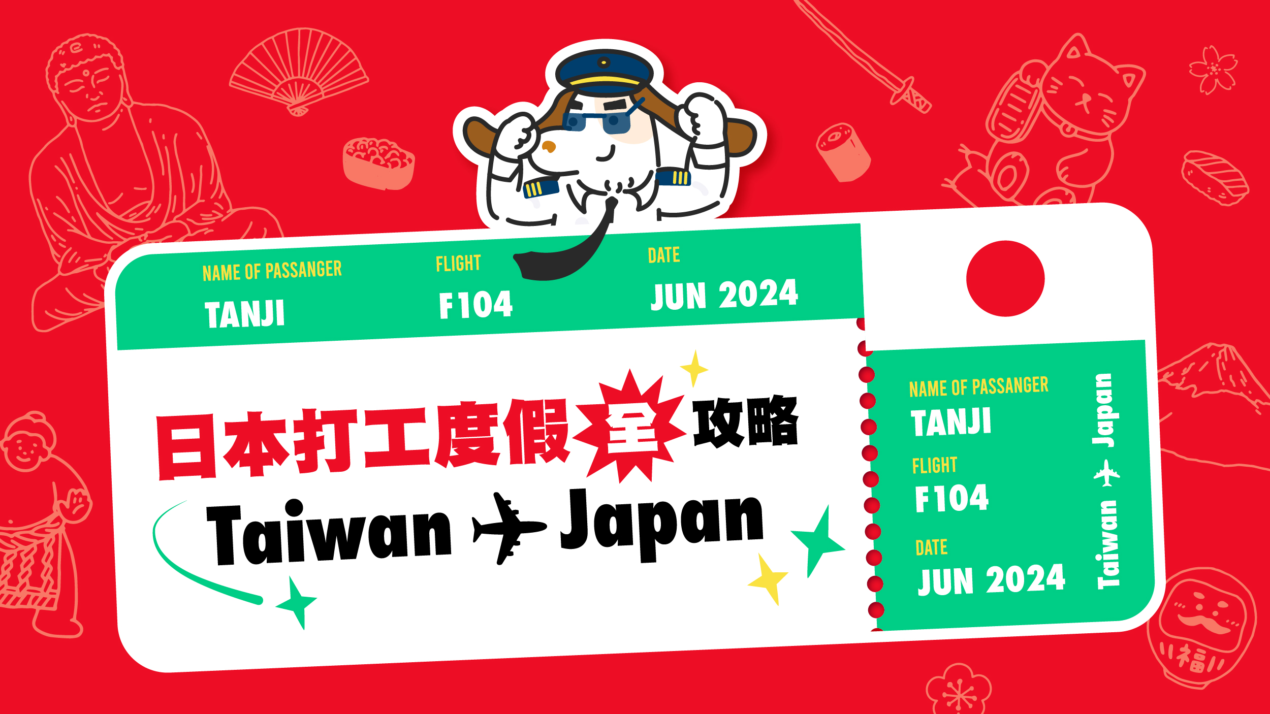 家教價格行情與合理收費策略